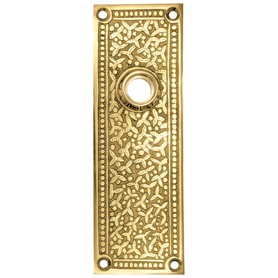 ##Antique Hardware## Open Box Sale Item Rice Pattern Solid Brass Backplate (Polished Brass Finish)